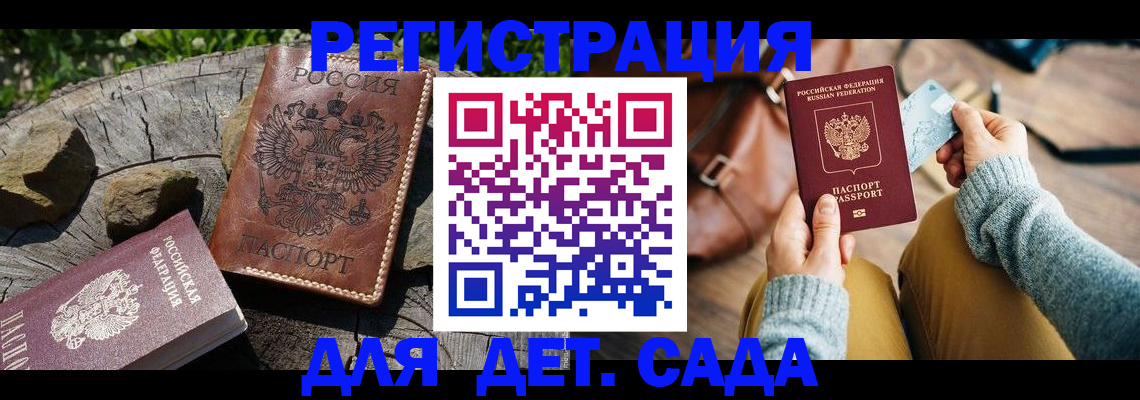 найти адрес прописки в Кумертау